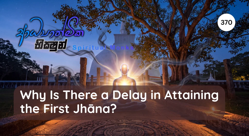 Why Is There a Delay in Attaining the First Jhāna?